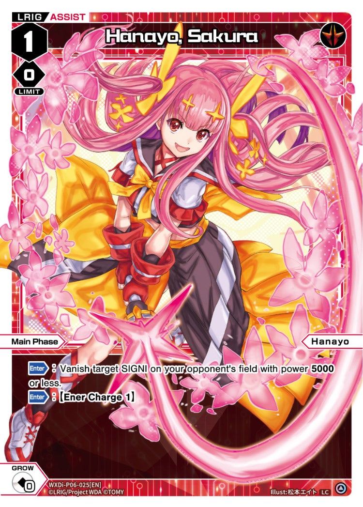 CardList｜WIXOSS-ウィクロス- | TOMY Company, Ltd.